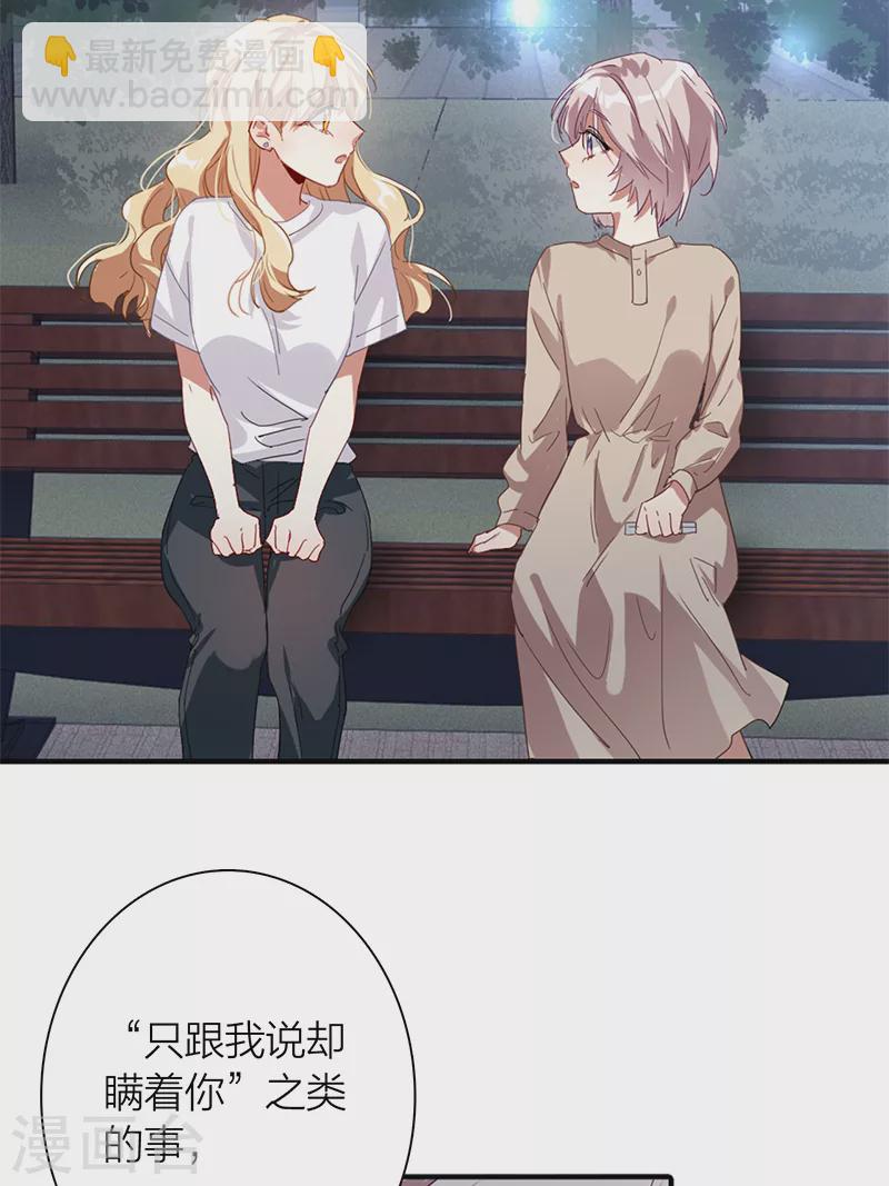 第289话-第297话