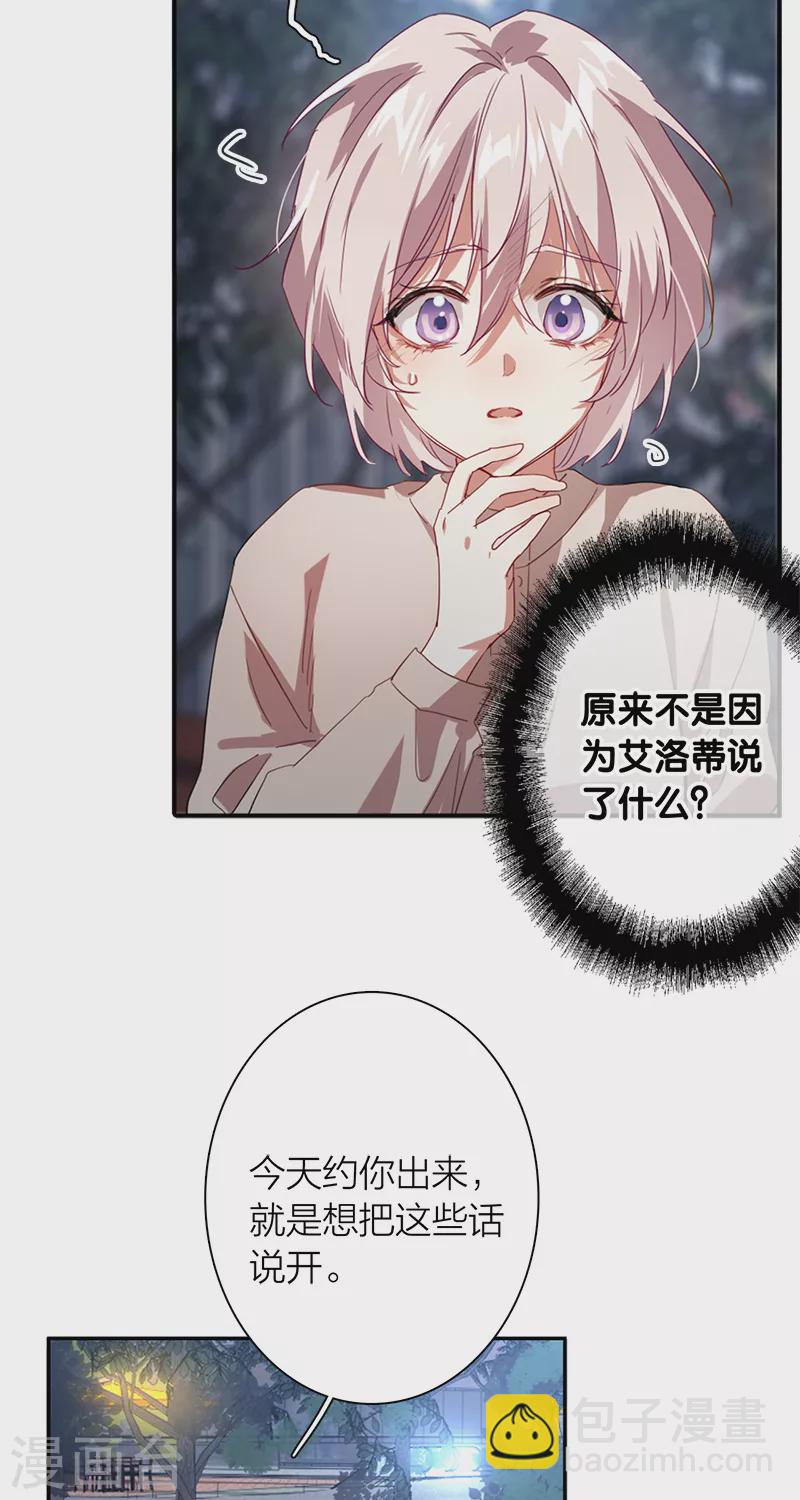 第289话-第297话