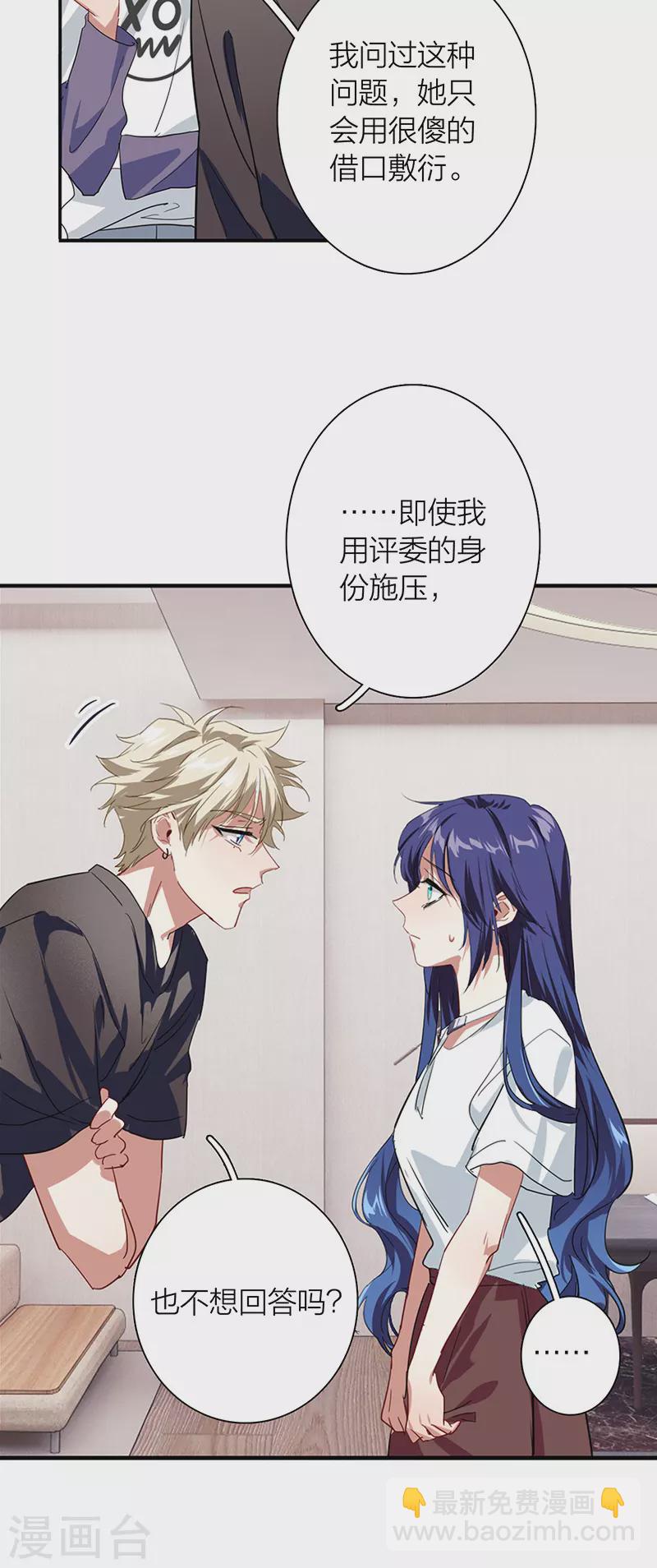 第291话-第299话
