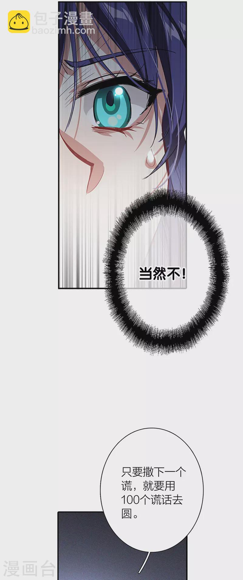 第291话-第299话