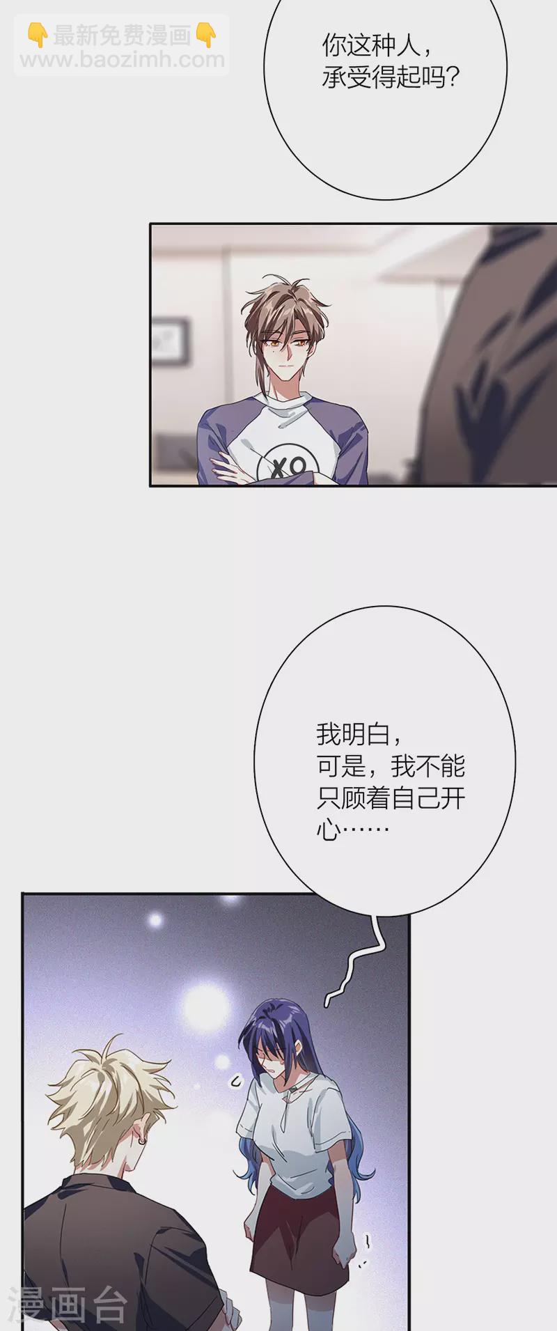 第291话-第299话