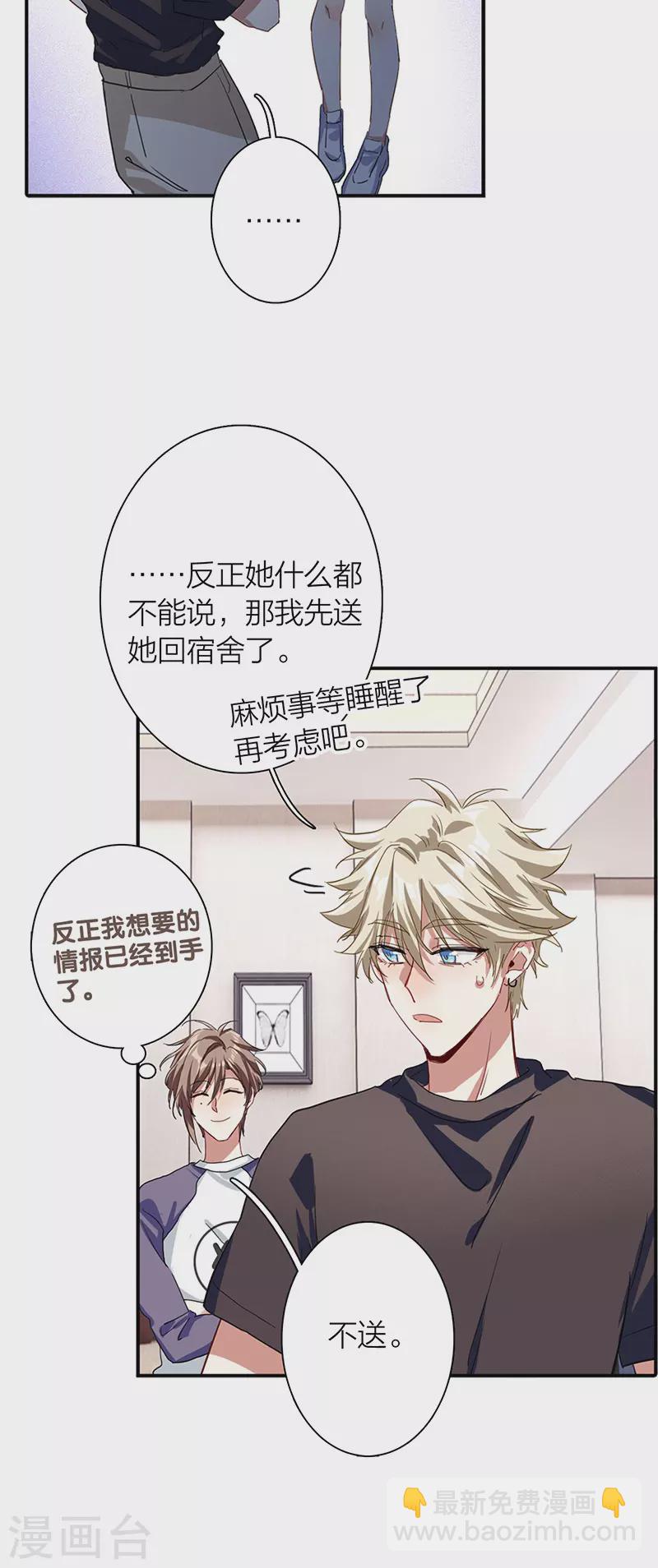 第291话-第299话