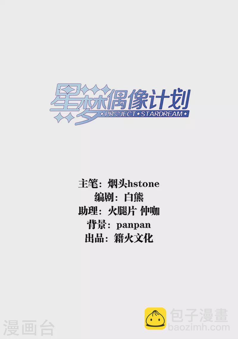 第291话-第299话