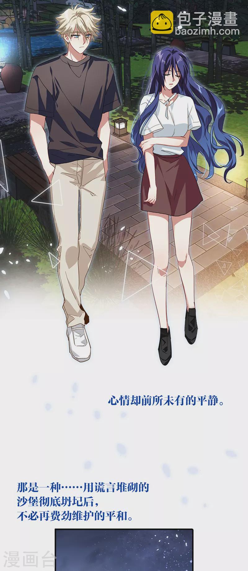 第291话-第299话