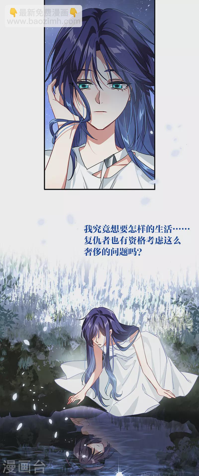 第291话-第299话