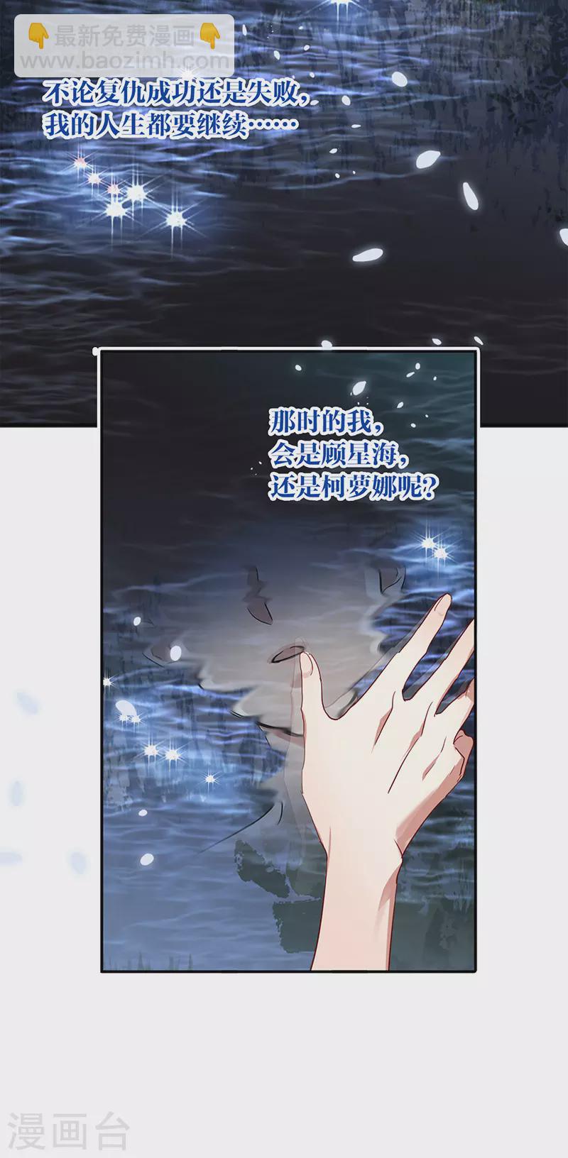 第291话-第299话