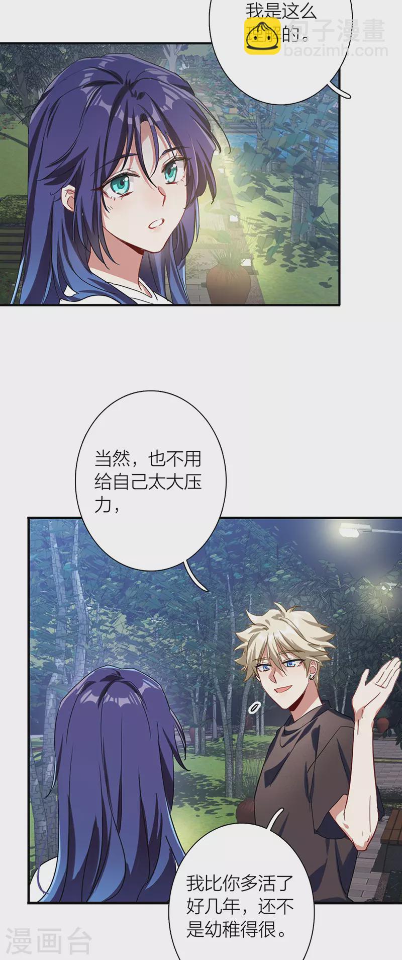 第291话-第299话