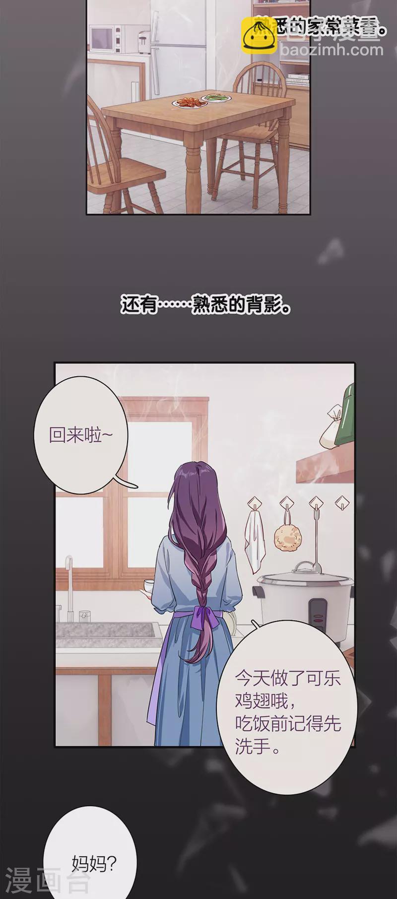 第291话-第299话
