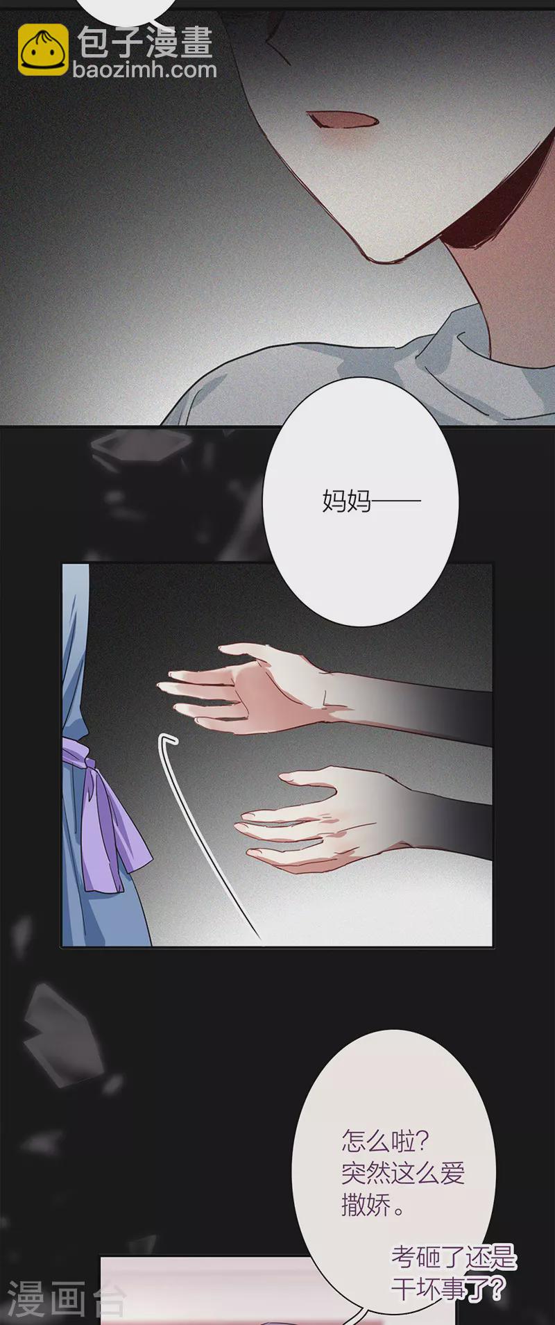 第291话-第299话