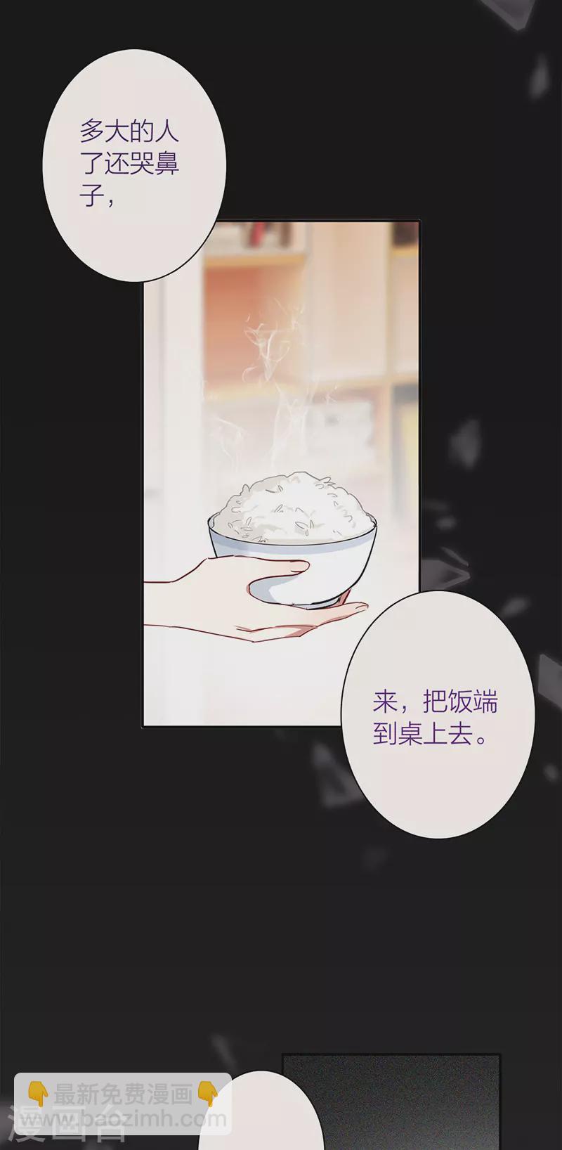 第291话-第299话
