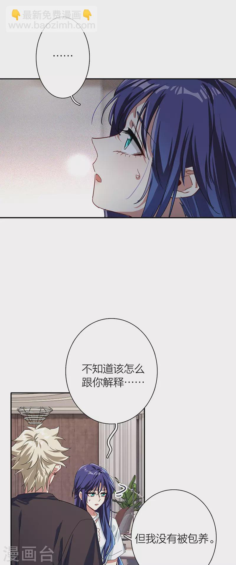 第291话-第299话