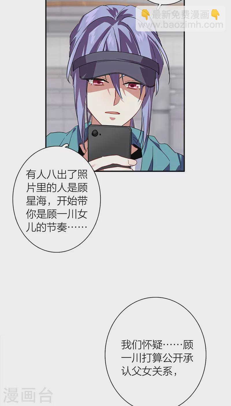 第291话-第299话