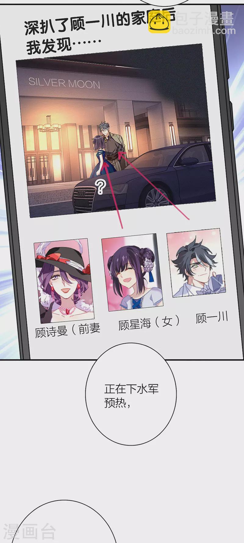 第291话-第299话