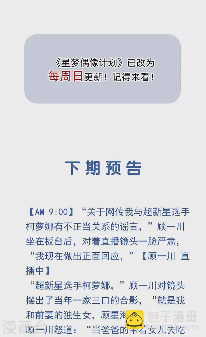 第291话-第299话