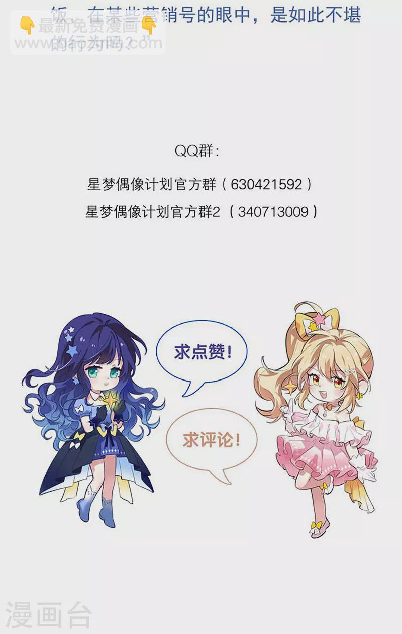 第291话-第299话