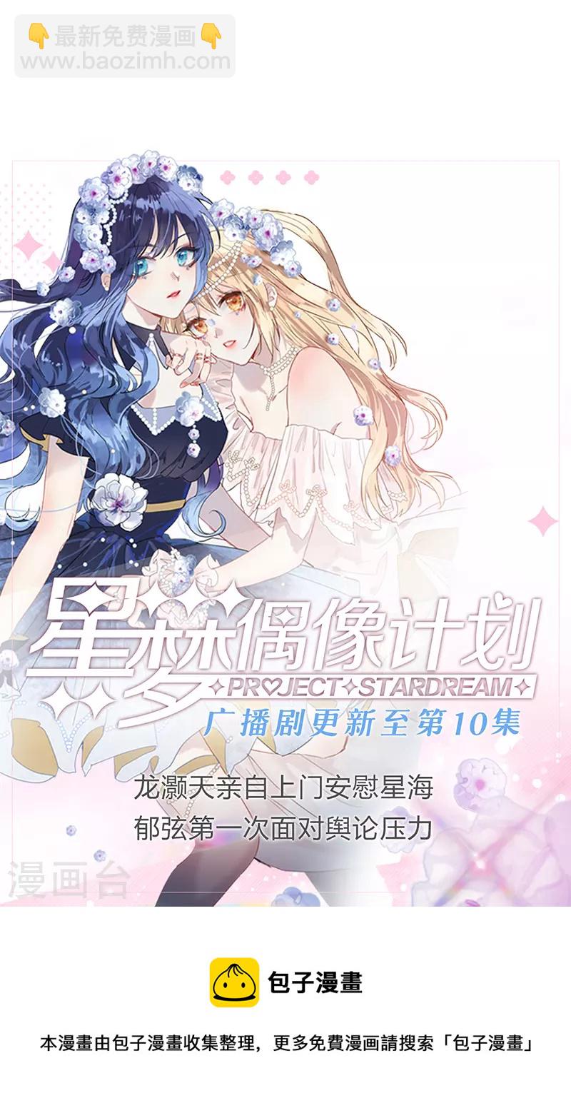 第291话-第299话