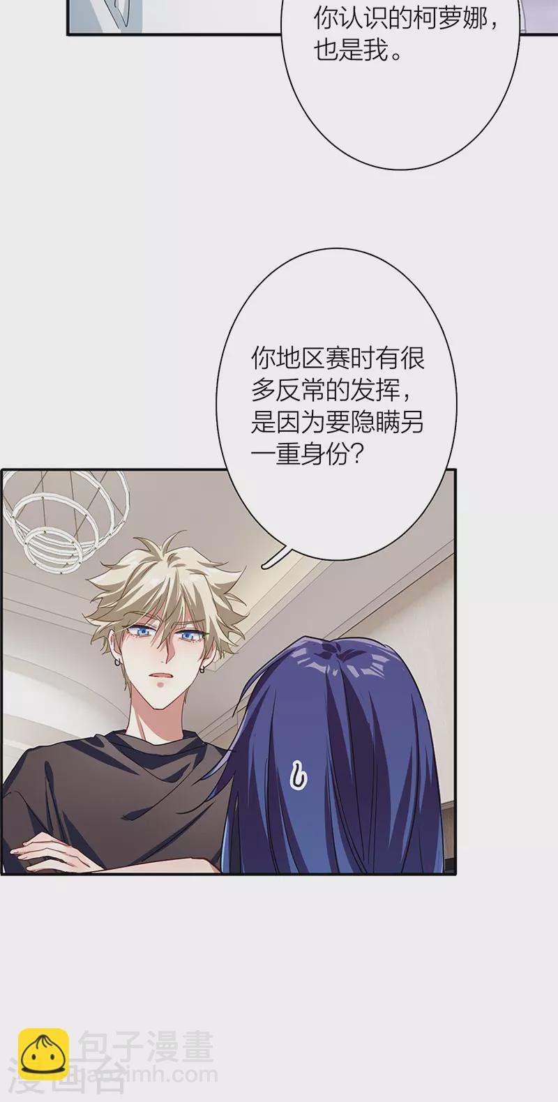 第291话-第299话