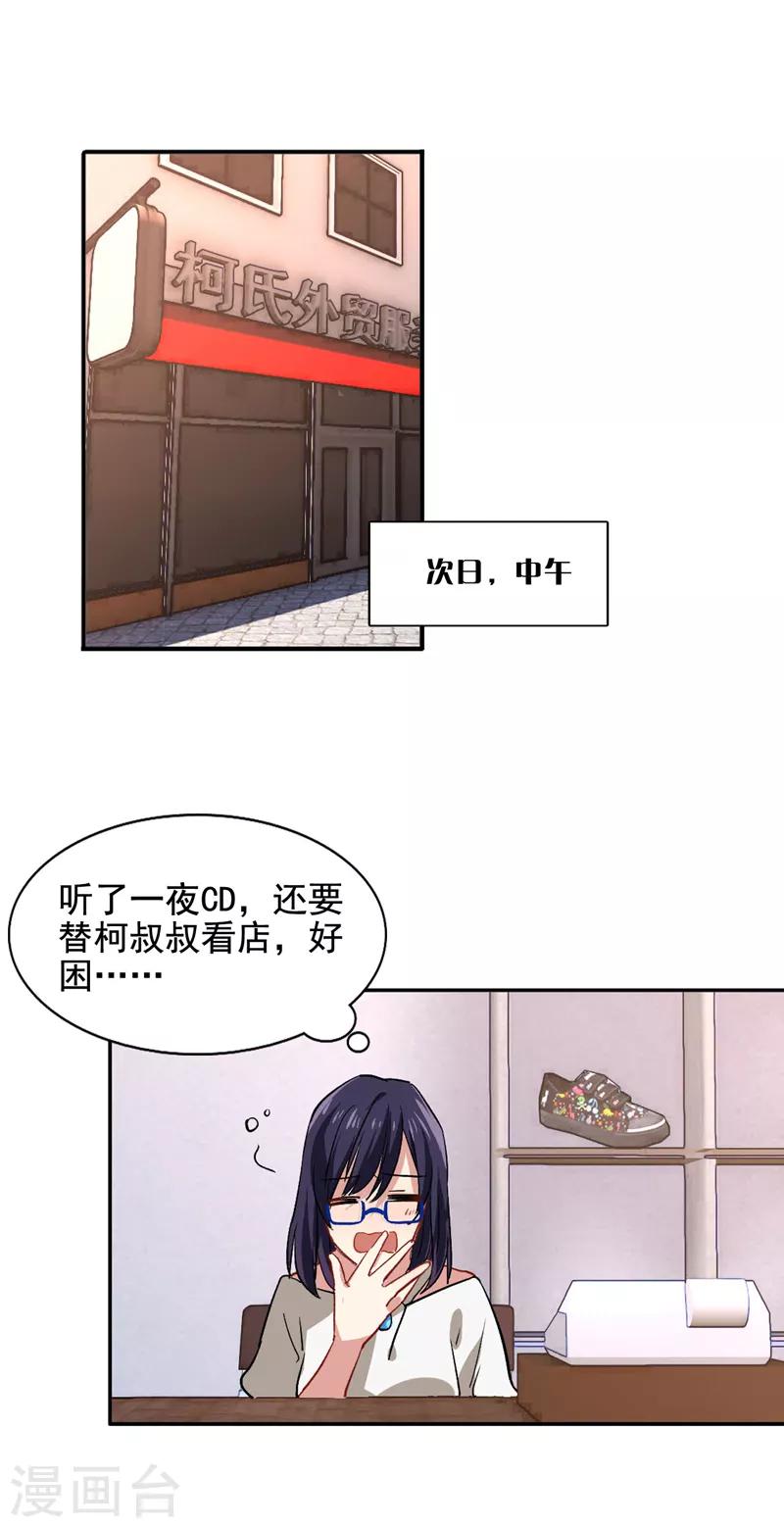 第32话-第31话