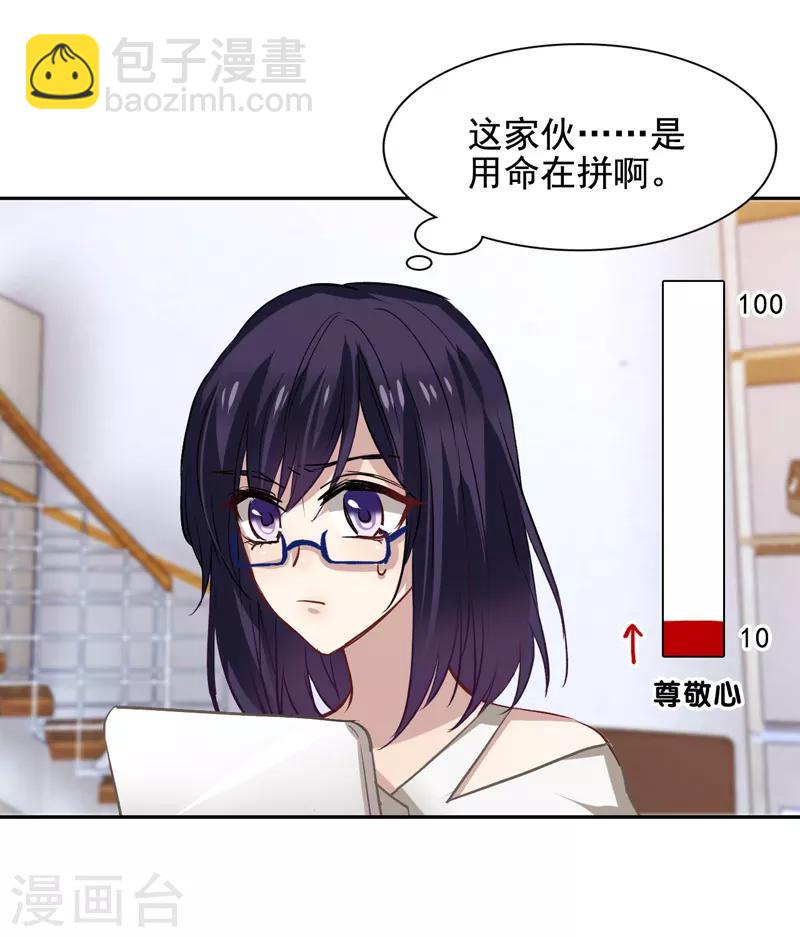 第32话-第31话