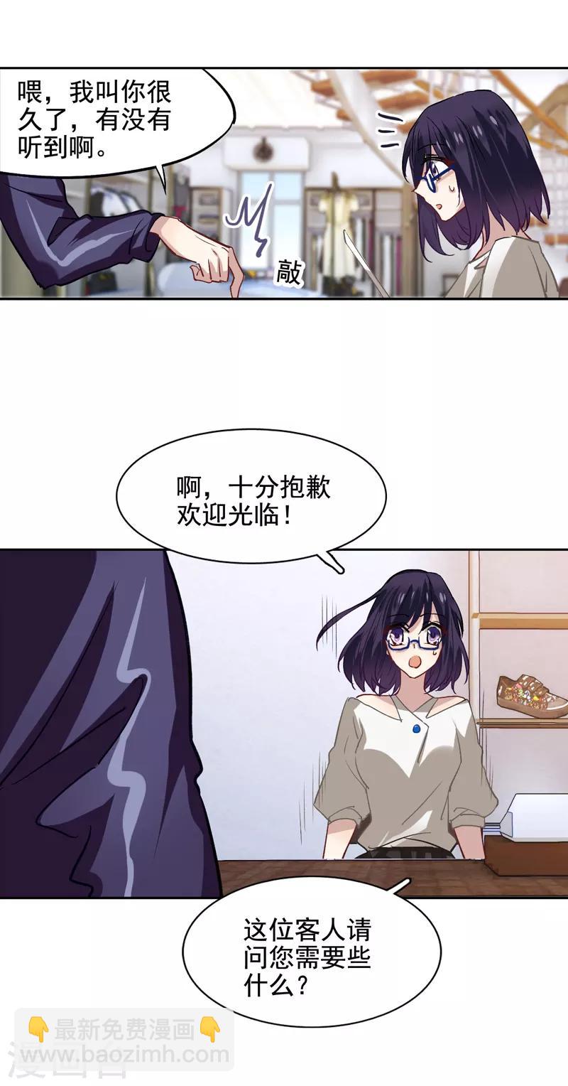 第32话-第31话