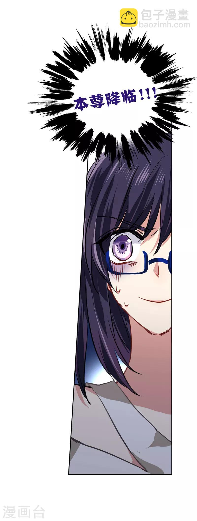 第32话-第31话
