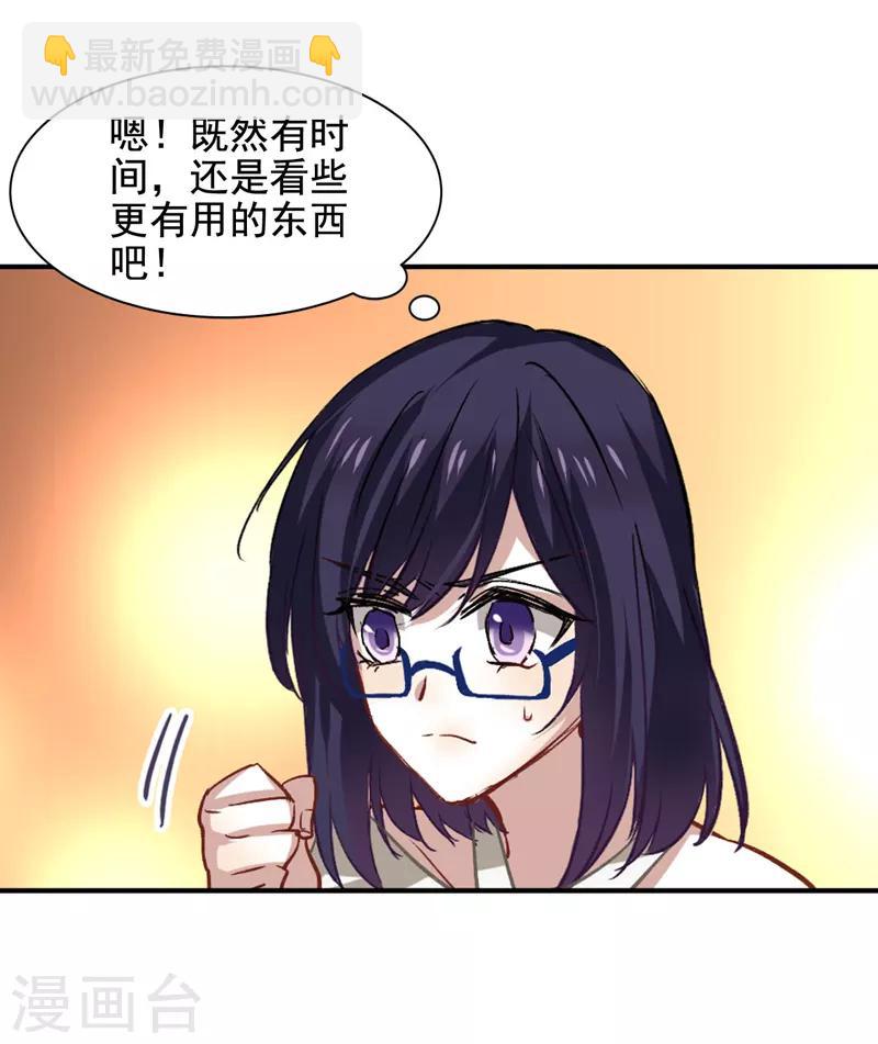 第32话-第31话