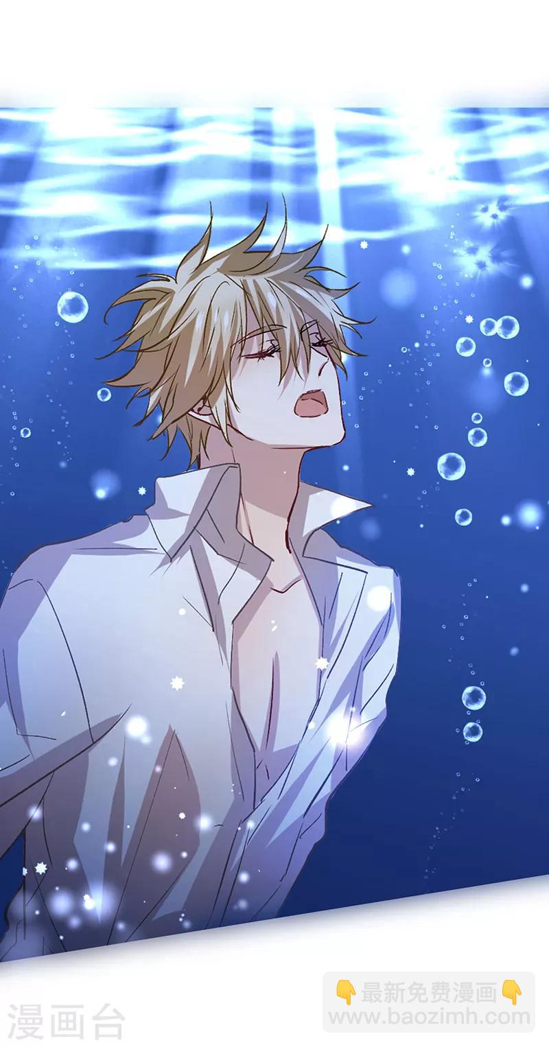 第32话-第31话