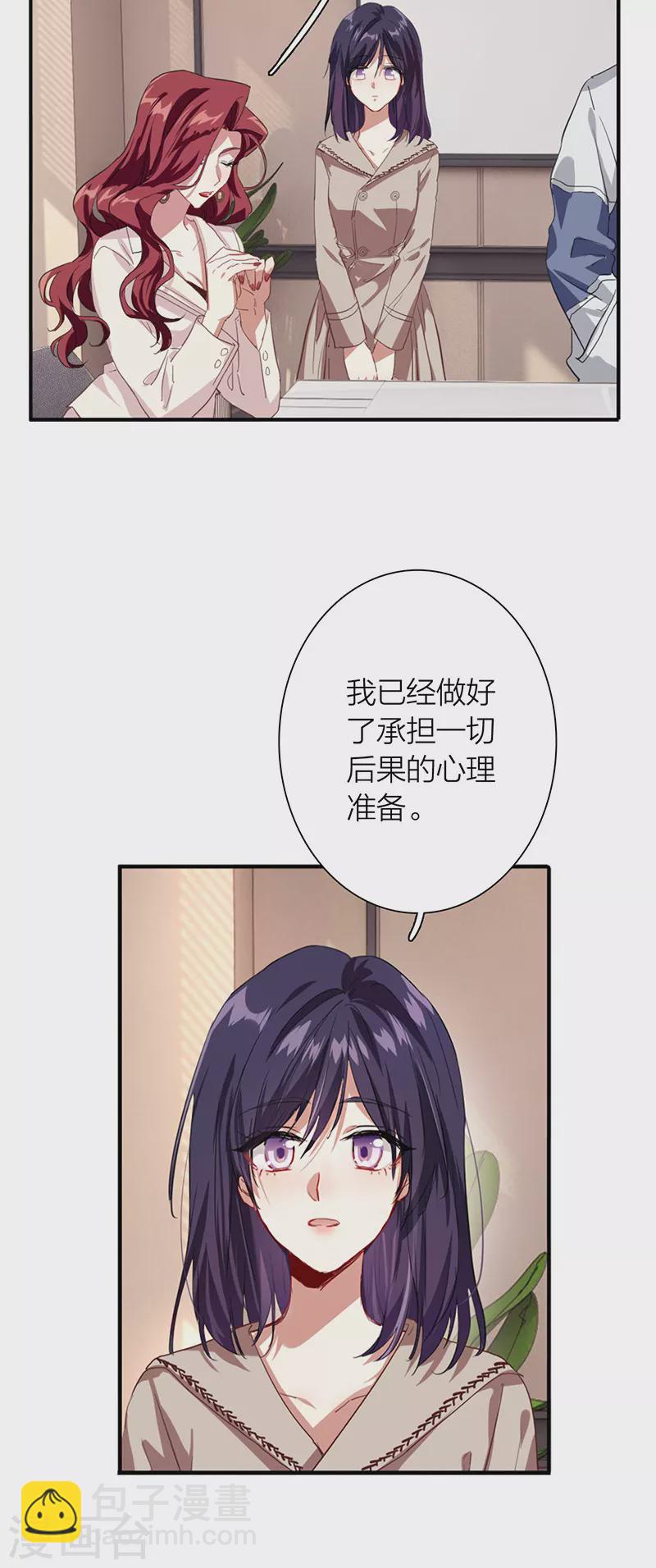 第293话-第301话