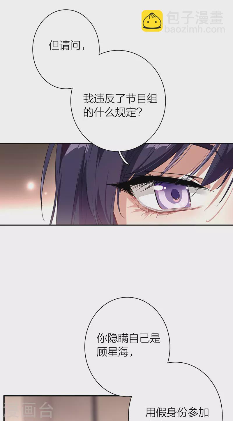 第293话-第301话