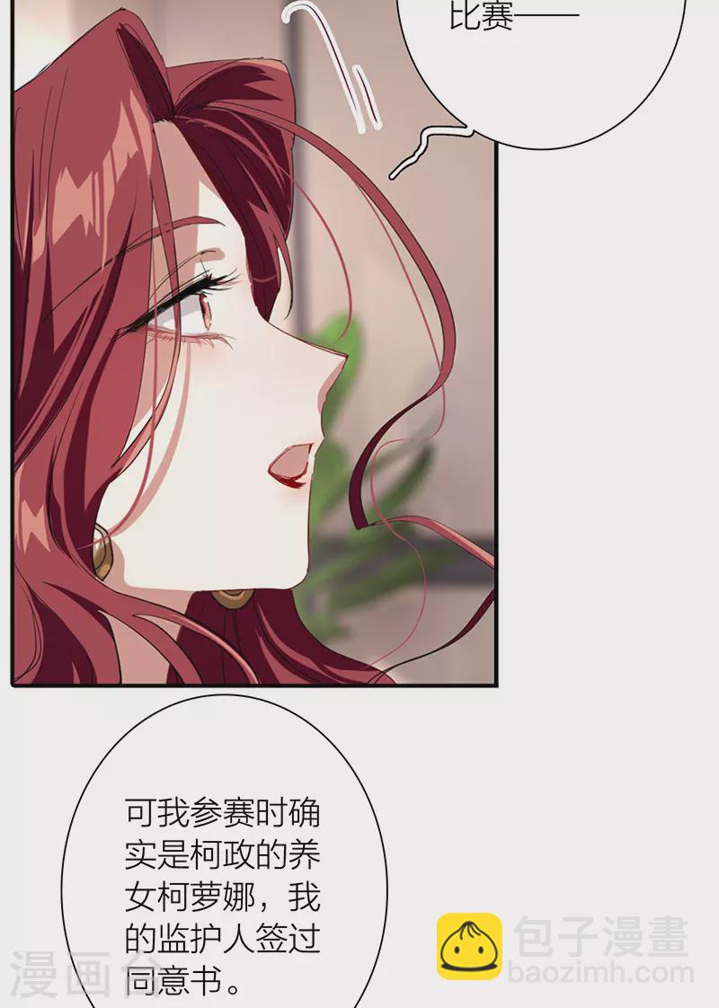 第293话-第301话