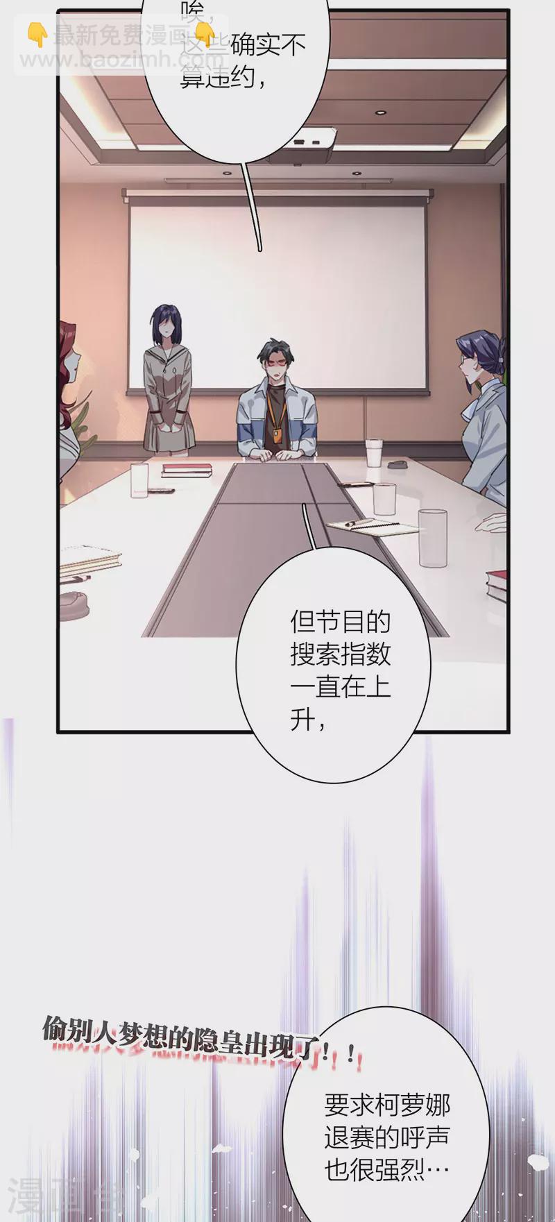 第293话-第301话