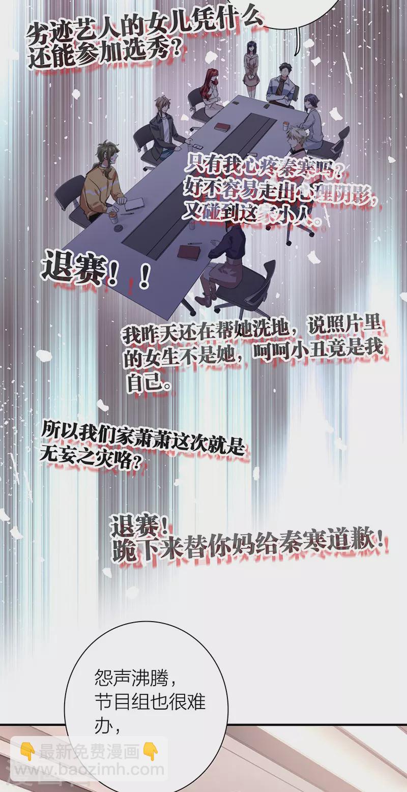 第293话-第301话