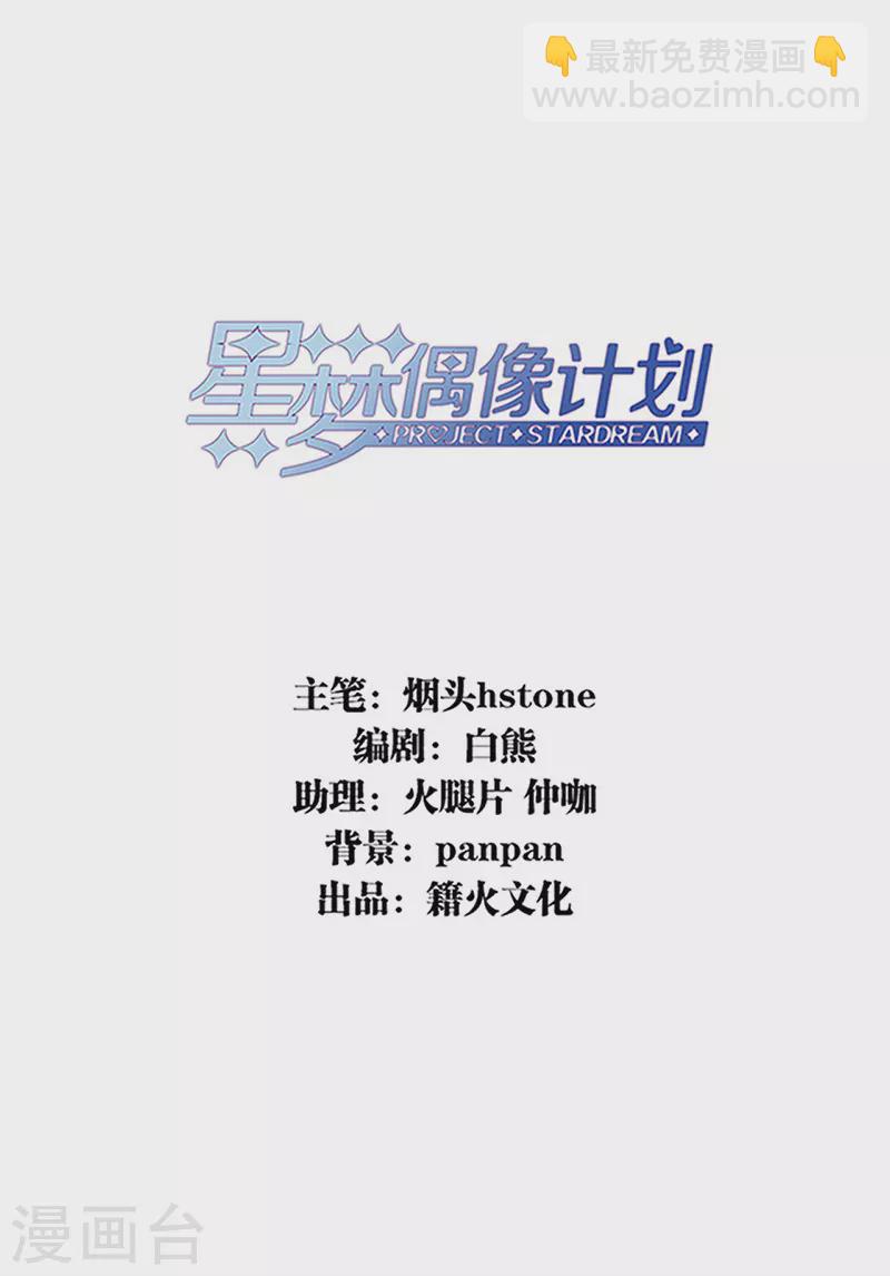 第293话-第301话