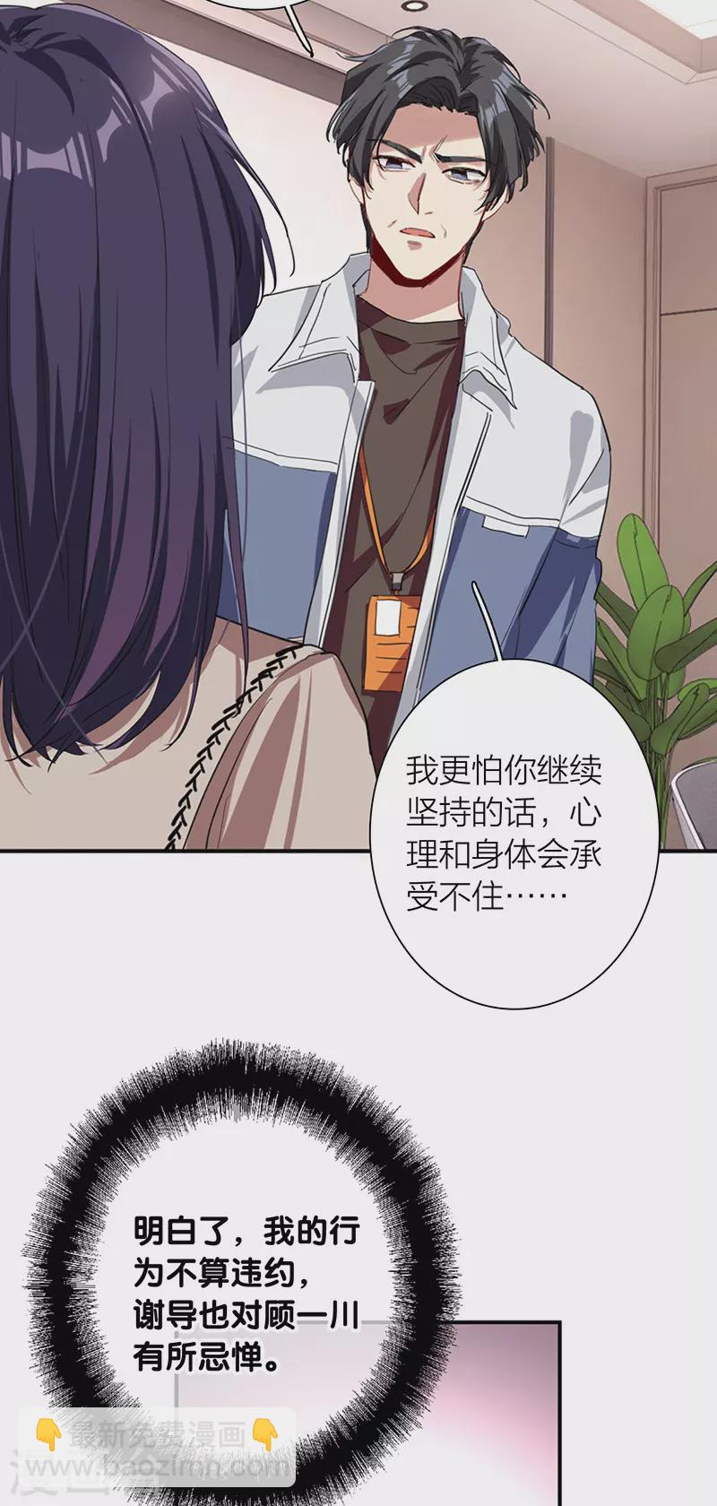 第293话-第301话