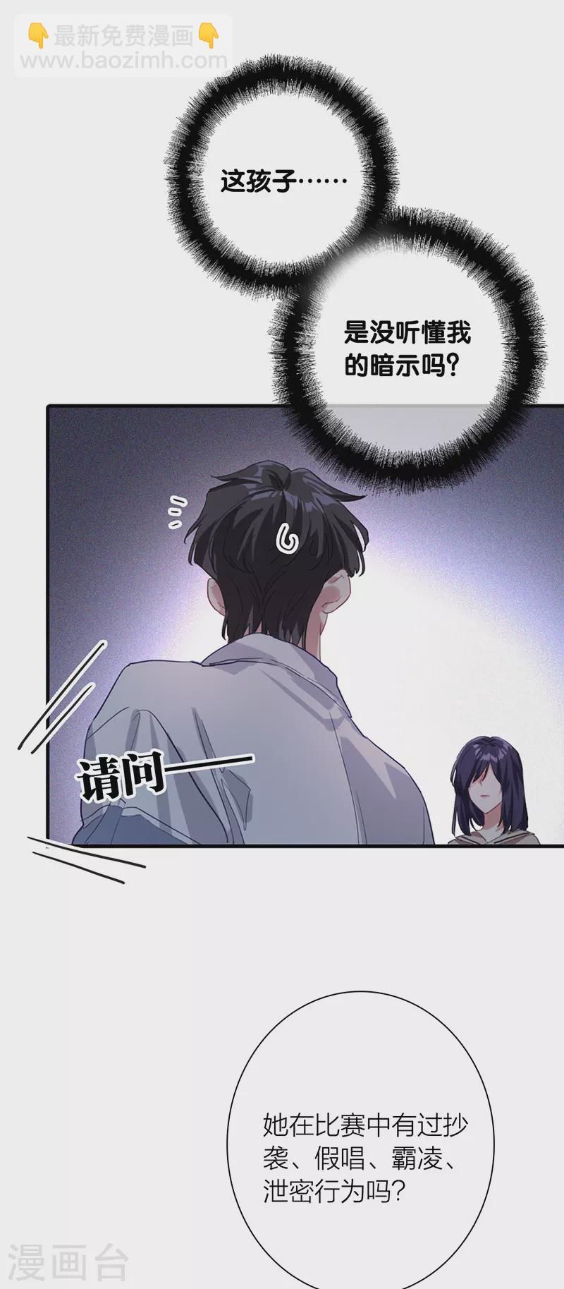 第293话-第301话