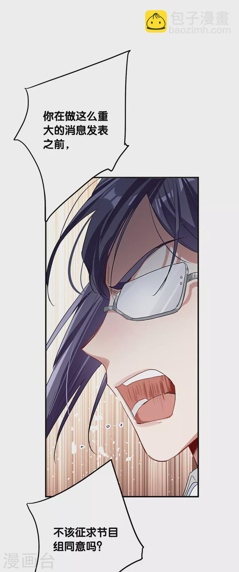 第293话-第301话