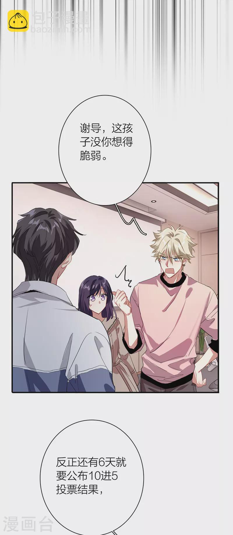 第293话-第301话