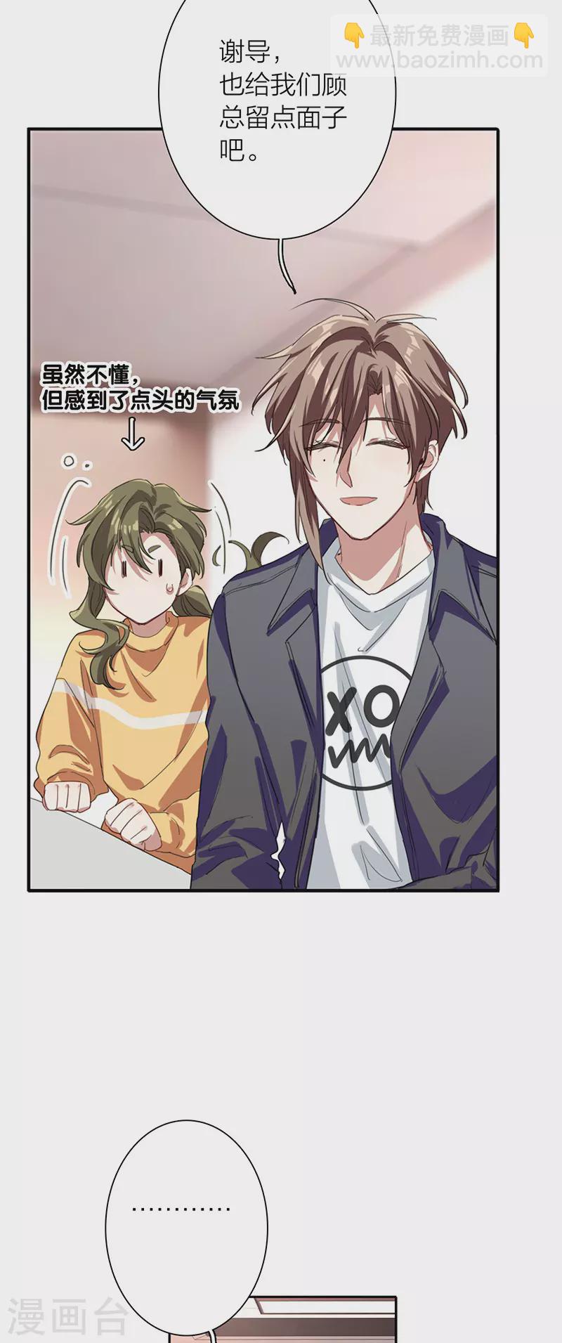 第293话-第301话