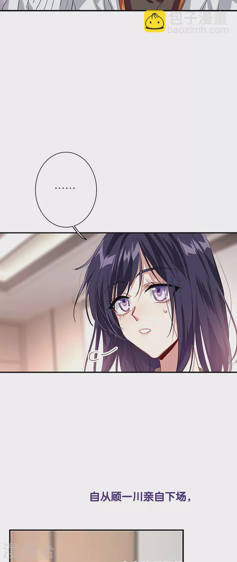 第293话-第301话