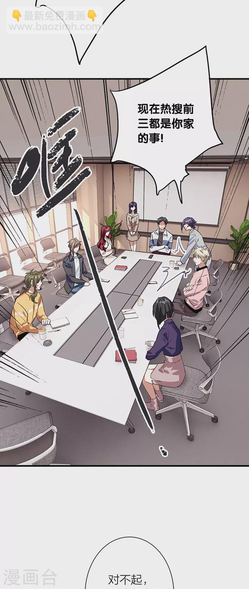 第293话-第301话
