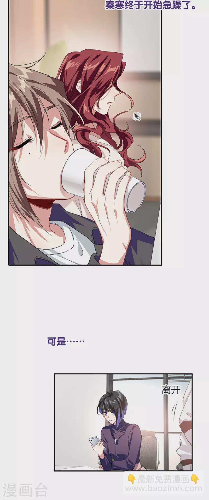 第293话-第301话