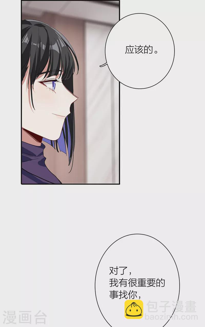第293话-第301话