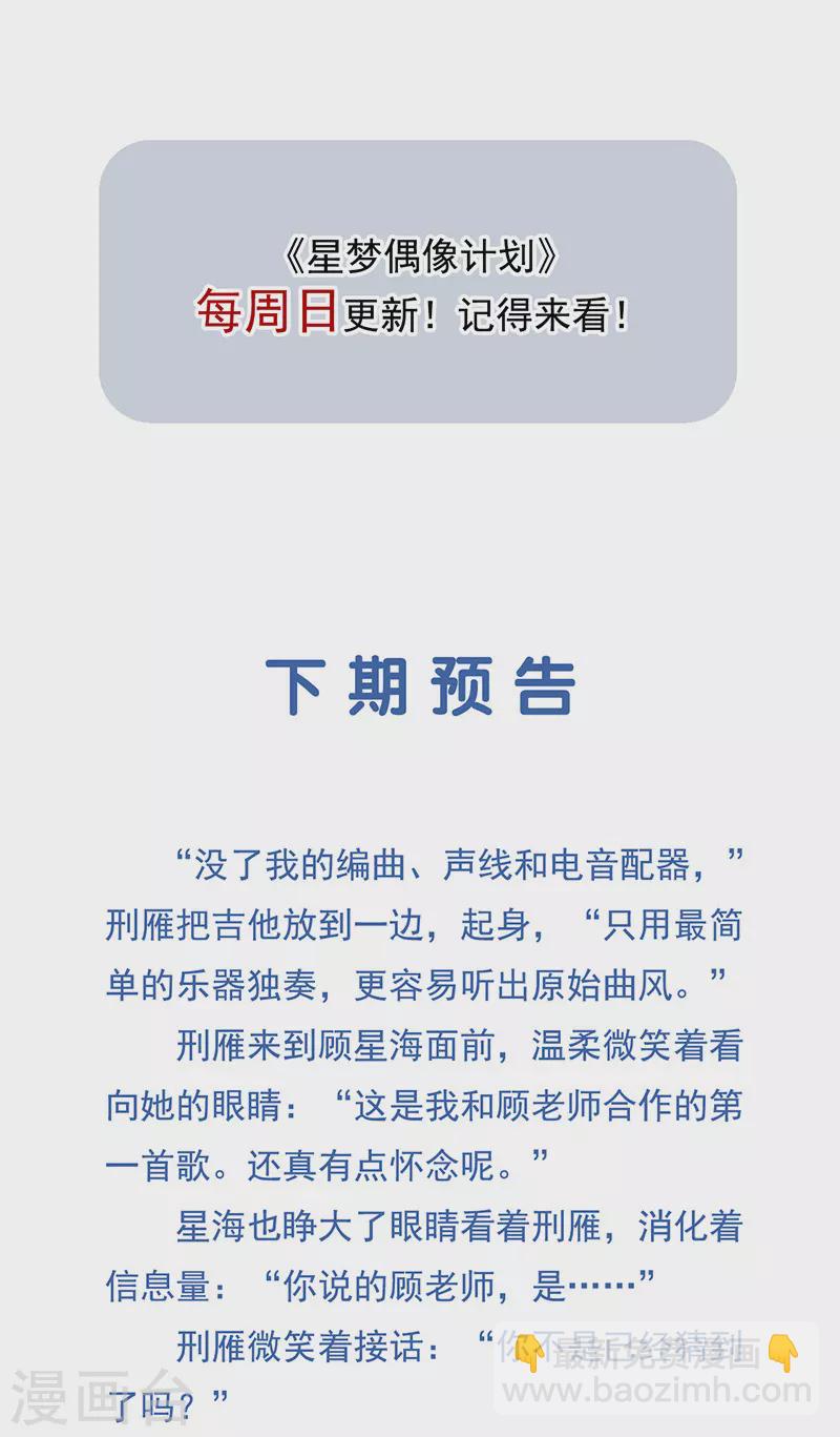 第293话-第301话