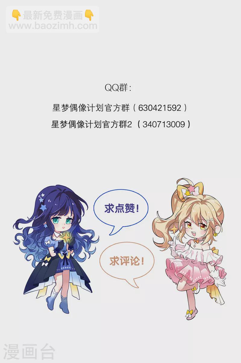 第293话-第301话