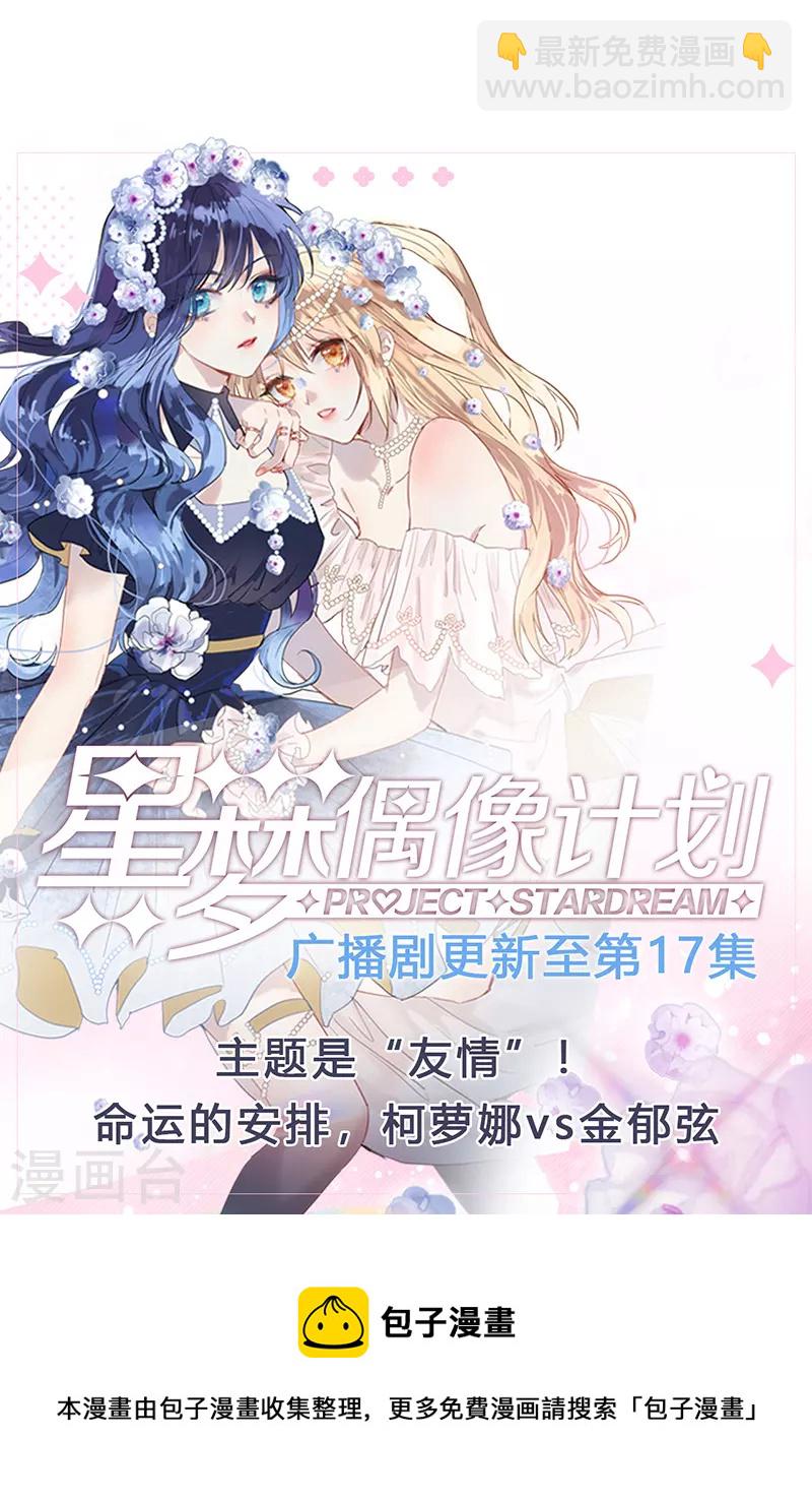 第293话-第301话