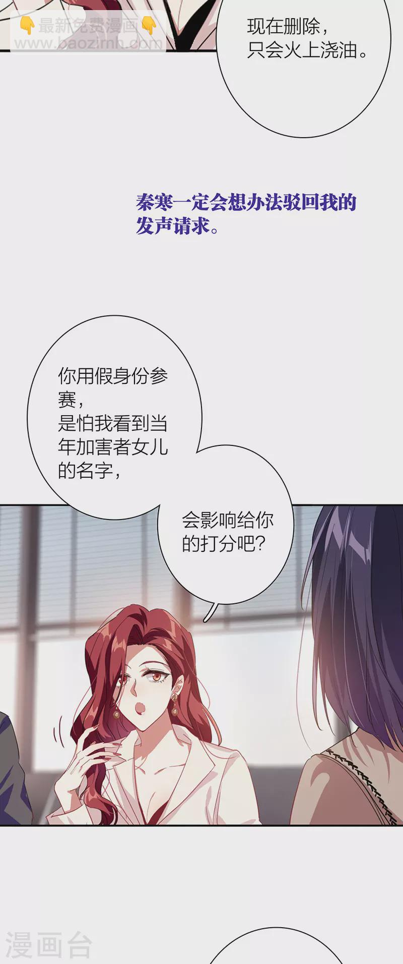 第293话-第301话