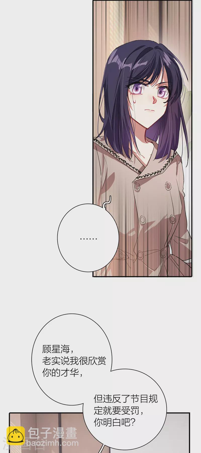 第293话-第301话
