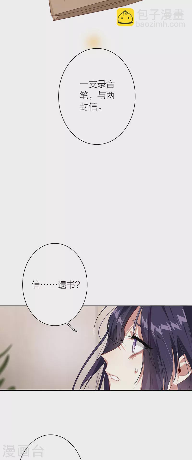 第295话-第303话