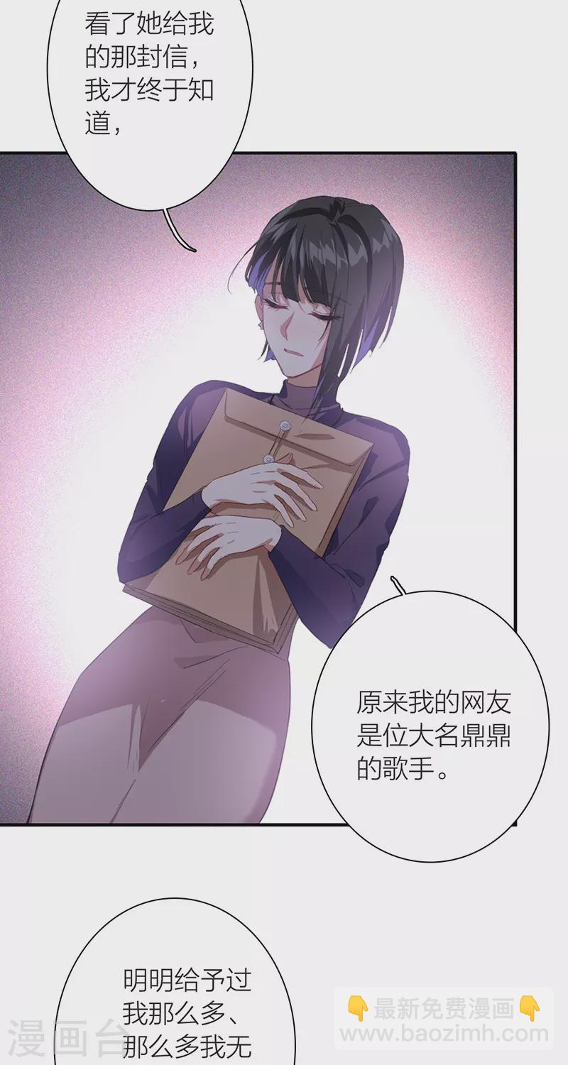 第295话-第303话