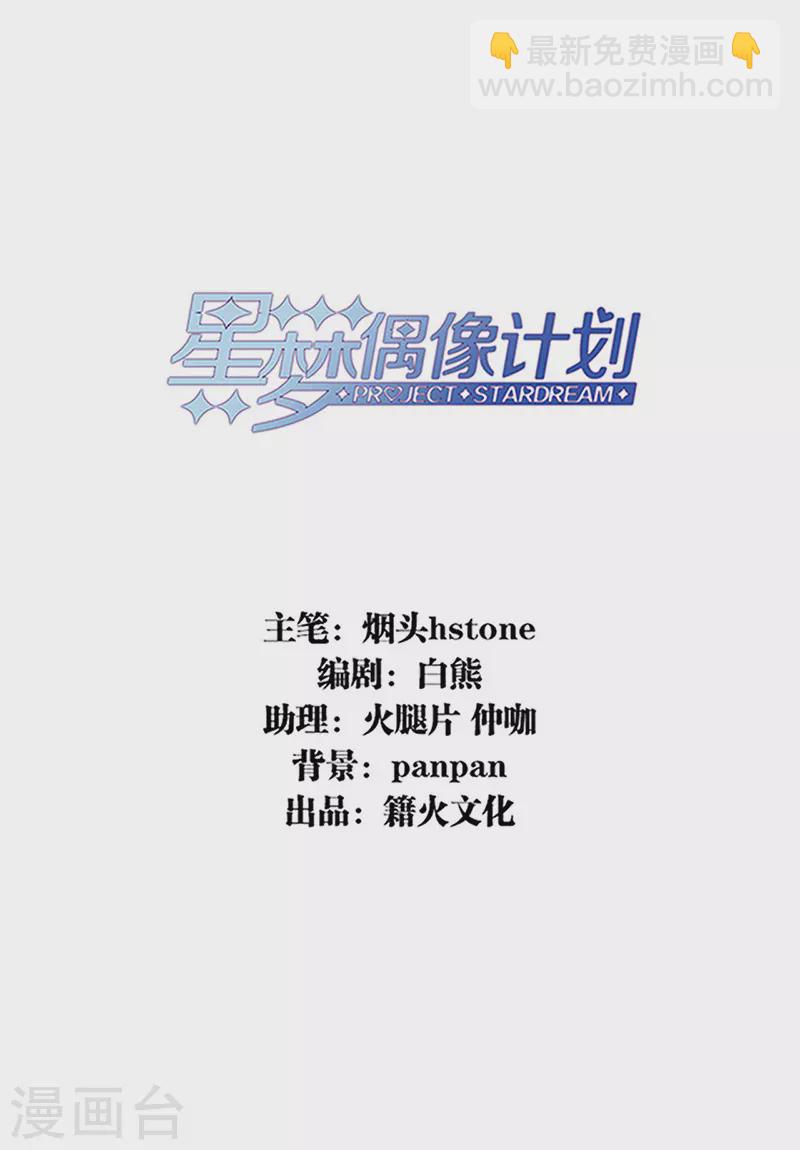第295话-第303话